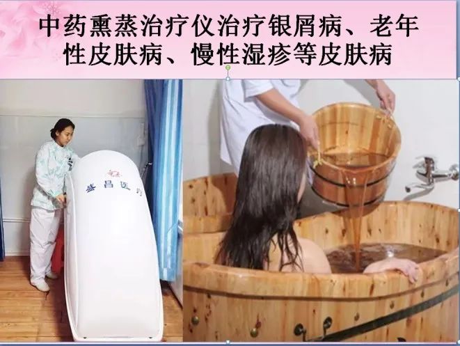 妇幼保健院国际爱肤日活动,中医医院医讯