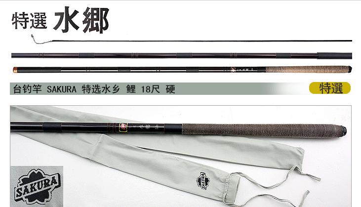 卖鱼竿都有啥套路,卖鱼竿是不是很暴利