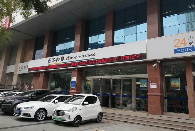 郑州银行办卡需要什么条件,洛阳市郑州银行网点