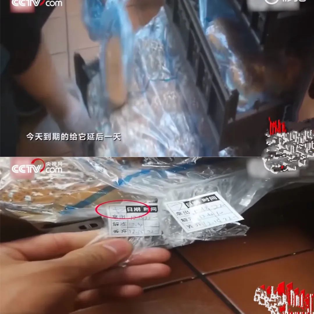过期面包汉堡被曝光,汉堡过期事件