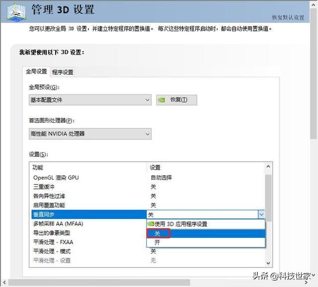 mastercam怎么开启显卡高性能,英伟达1050ti怎么设置高性能显卡