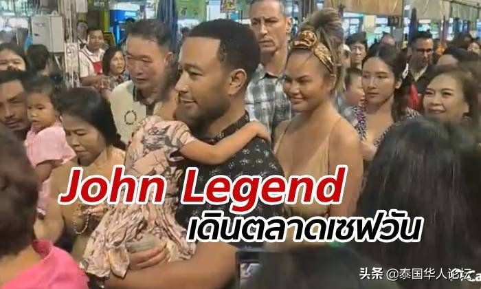 johnlegend巡演2024,johnlegend上海演唱会