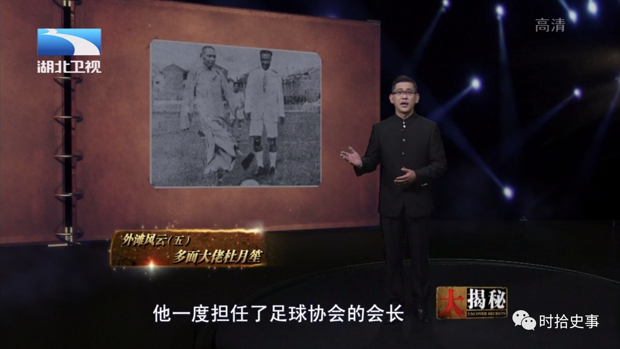 杜月笙怎么成为黑社会教父,杜月笙的6条忠告学会了不吃亏