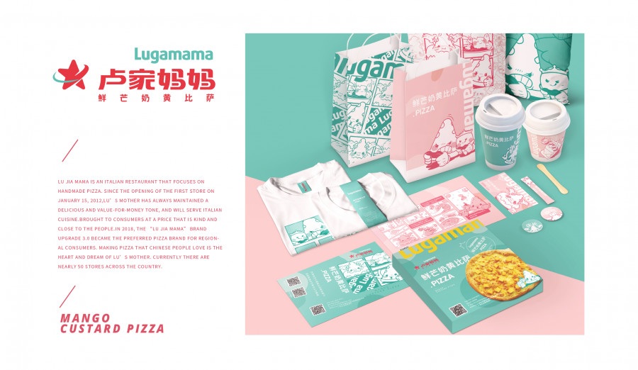 经典案例|董小婉、谭福锅、卢家妈妈……如何炼成爆红品牌？