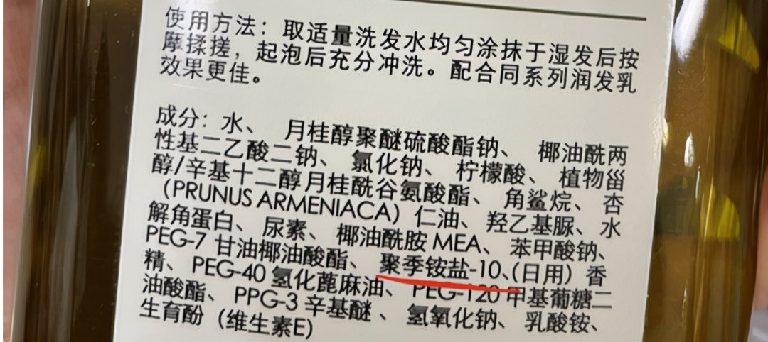 带你认识不一样的金桔,带你认识洗发水