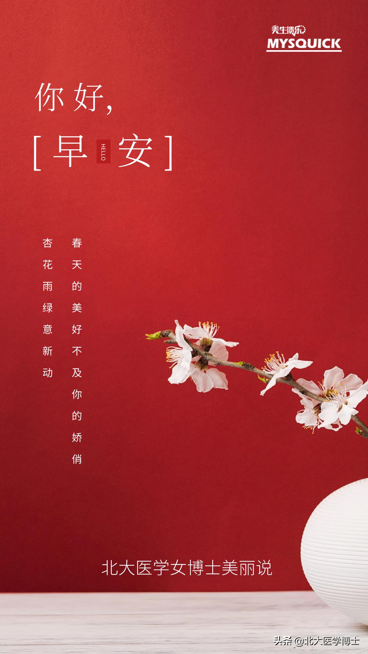 导赤丸和导赤散哪个治疗心火上炎,导赤散配啥药治心火