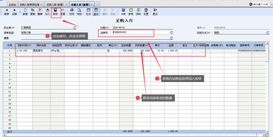 閲戣澏kis浜戜笓涓氱増鎬庝箞淇敼璐﹀鍚嶇О,閲戣澏kis浜戜笓涓氱増瀹㈡埛绔偣鍑绘病鍙嶅簲