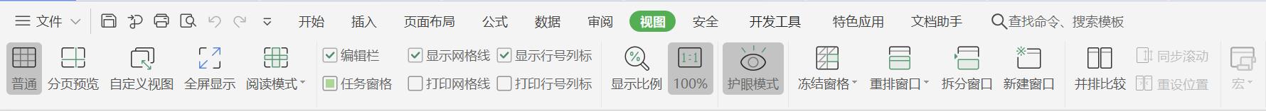 wps表格100个常用技巧快捷键,wps表格复制粘贴快捷键是什么