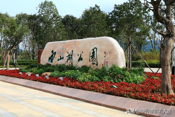 遇见大连版,遇见大连