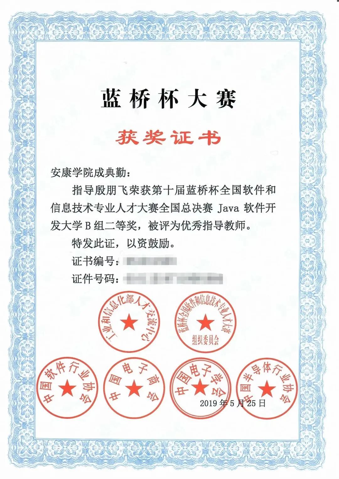 不负韶华，与你来“电”——电信学院欢迎您！