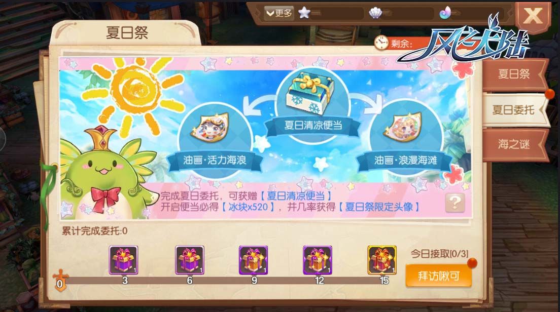 龙刃职业推荐,新职业龙吟最新爆料