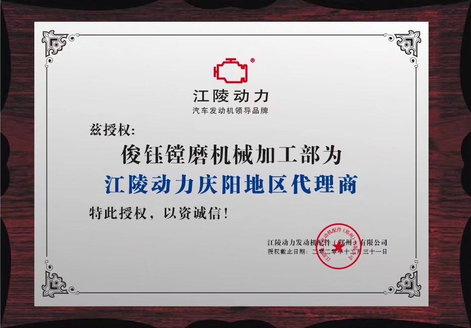 厂家批发二手发动机,北京正品发动机批发厂家