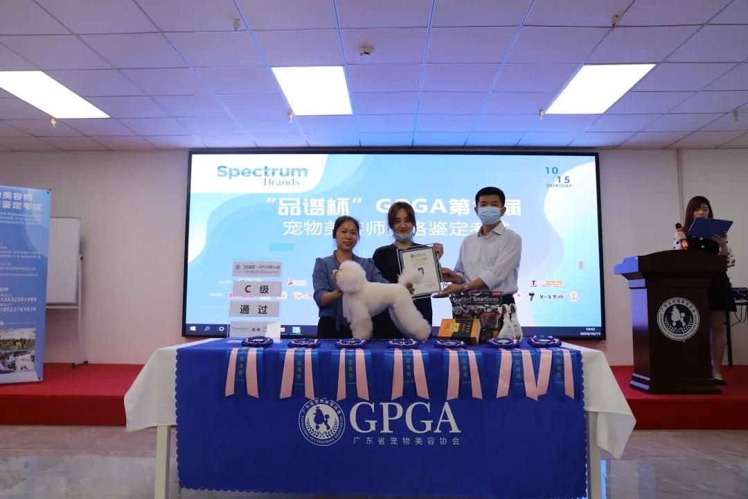 成绩公布！“品谱杯”GPGA第14届宠物美容师资格鉴定考试