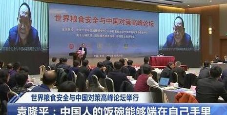 袁隆平曝光,袁隆平上睑皮肤松弛矫正