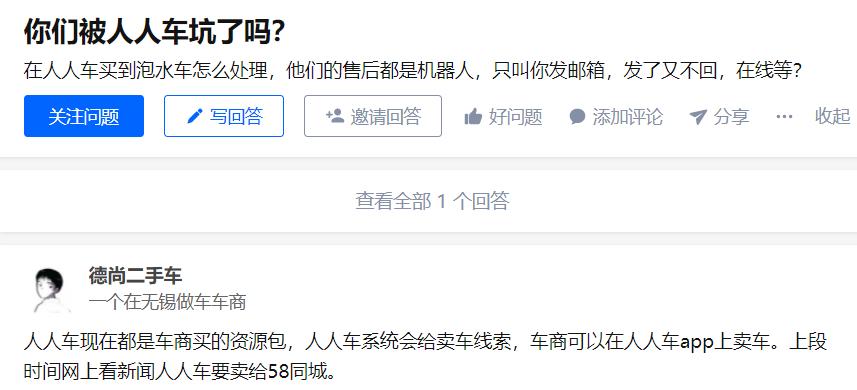 宁波低价二手车套路,网上异地买二手车都有哪些套路