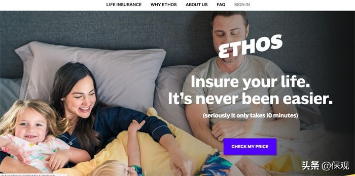 福布斯最佳保险公司,福布斯中国保险精英名单