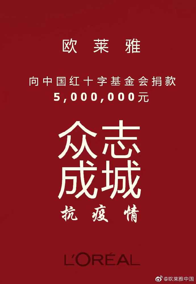 正能量抗击病魔,正能量和温暖的爱