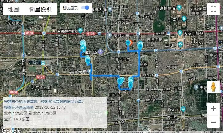 途途北京一日游攻略带娃,途游北京