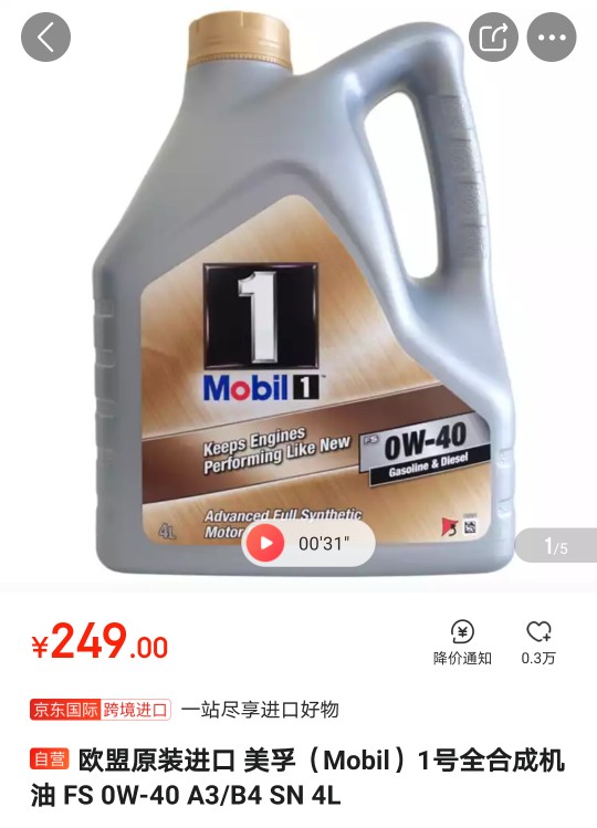 代购车话!一个伪装成汽车专家的代购专业户!