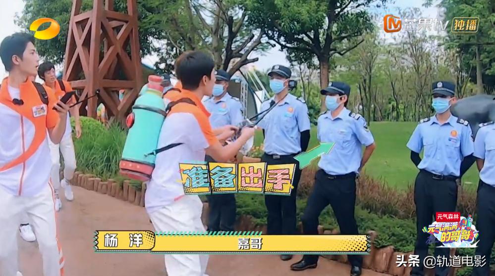 杨洋3d足球,杨洋vr踢球