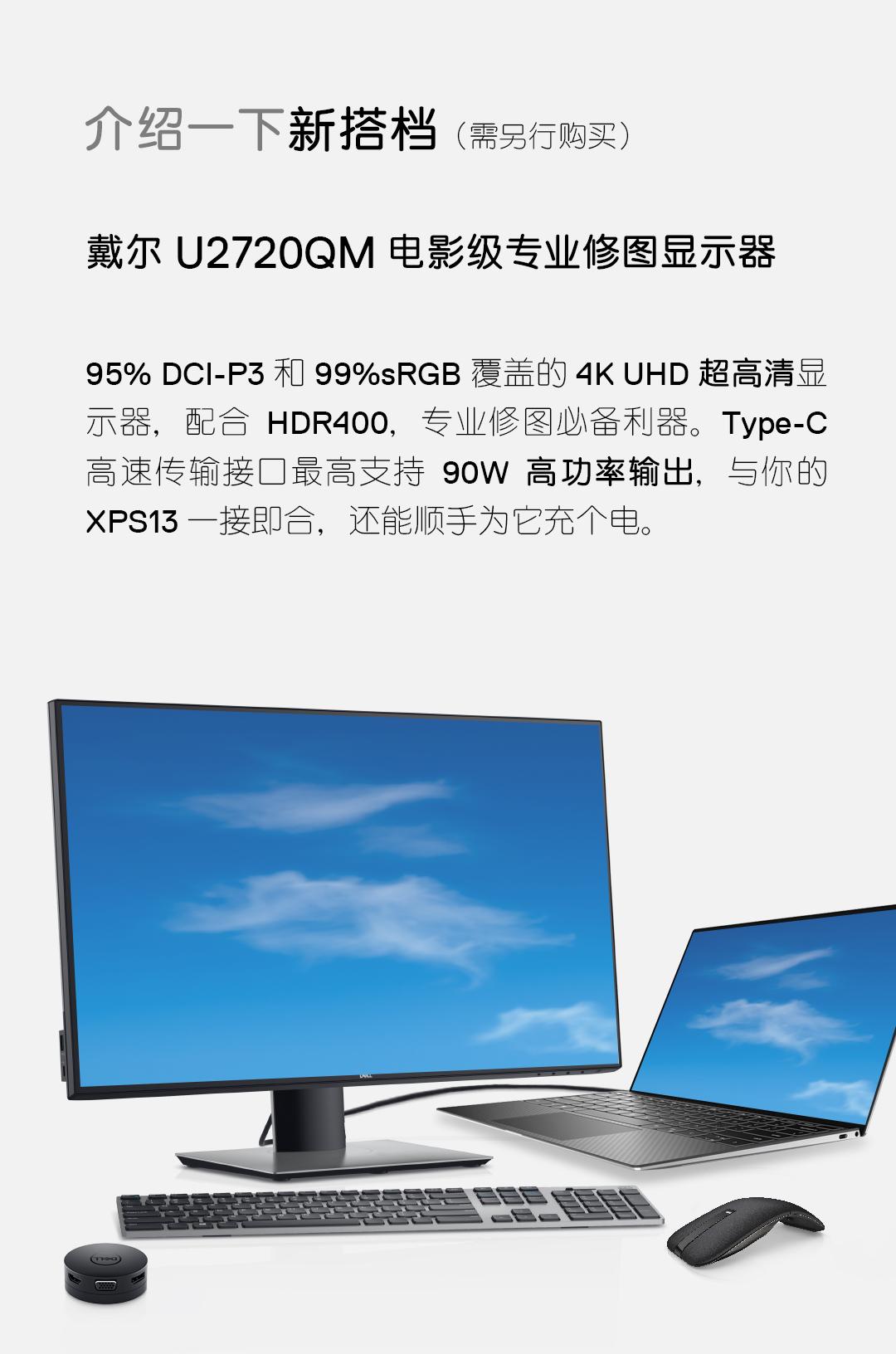 xps13看上去小吗,戴尔xps13