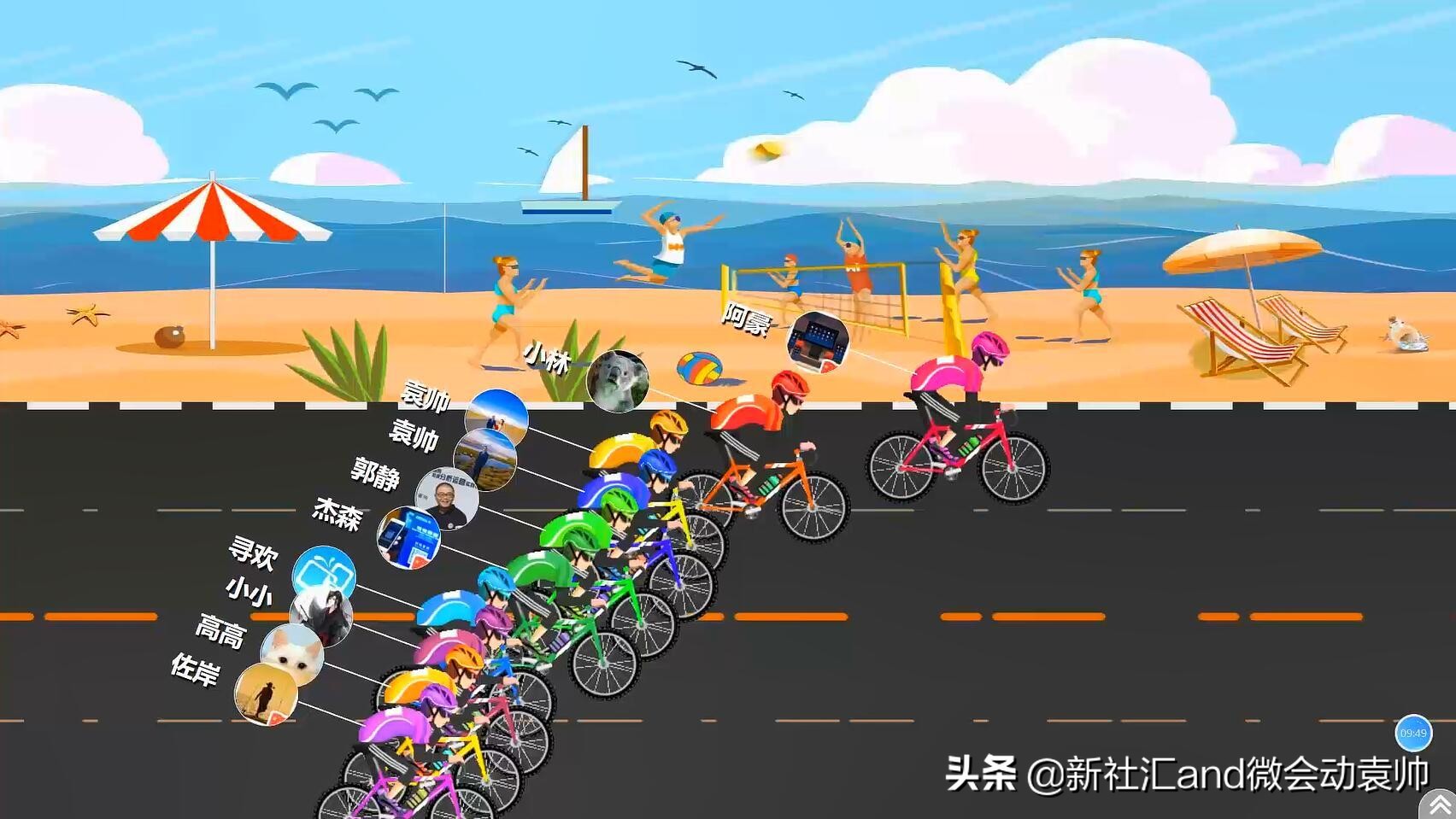 众多大屏互动产品免费开放微会动平台基础版助力2019企业年会季