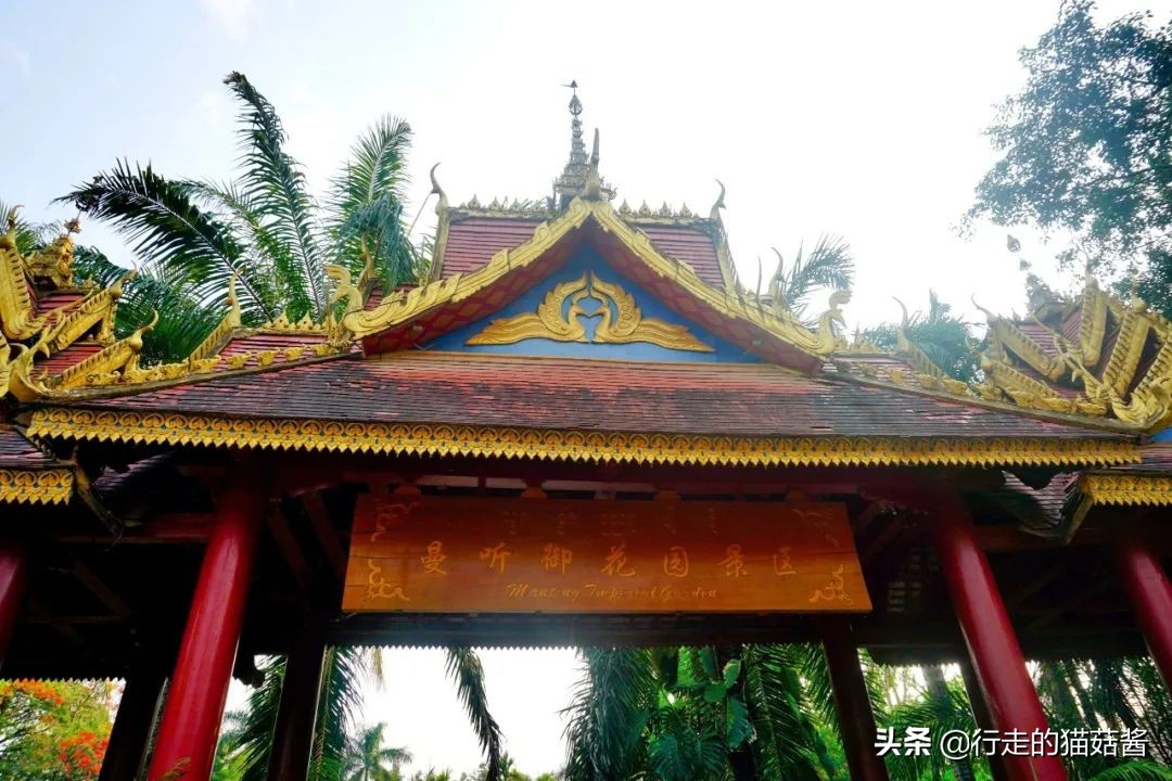 西双版纳曼听公园傣王宫简介,西双版纳曼听御花园的傣王是谁