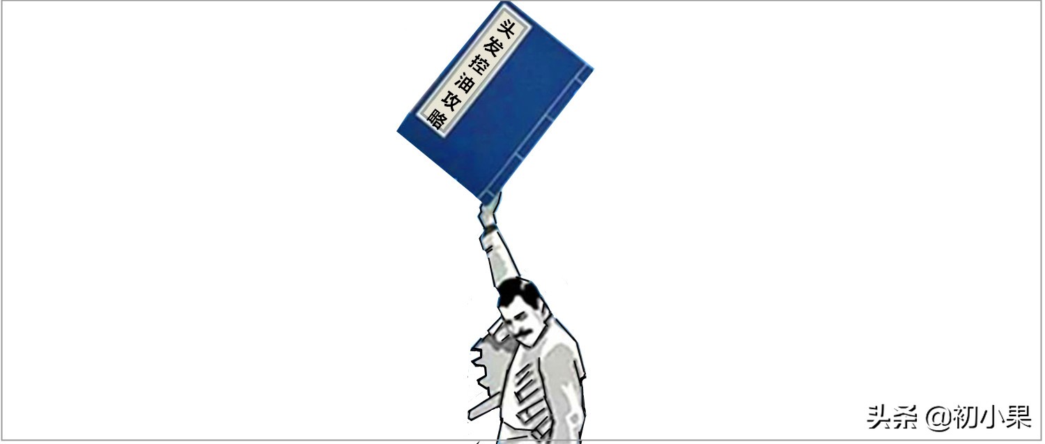 头发油怎么用,头发油怎么用直发梳