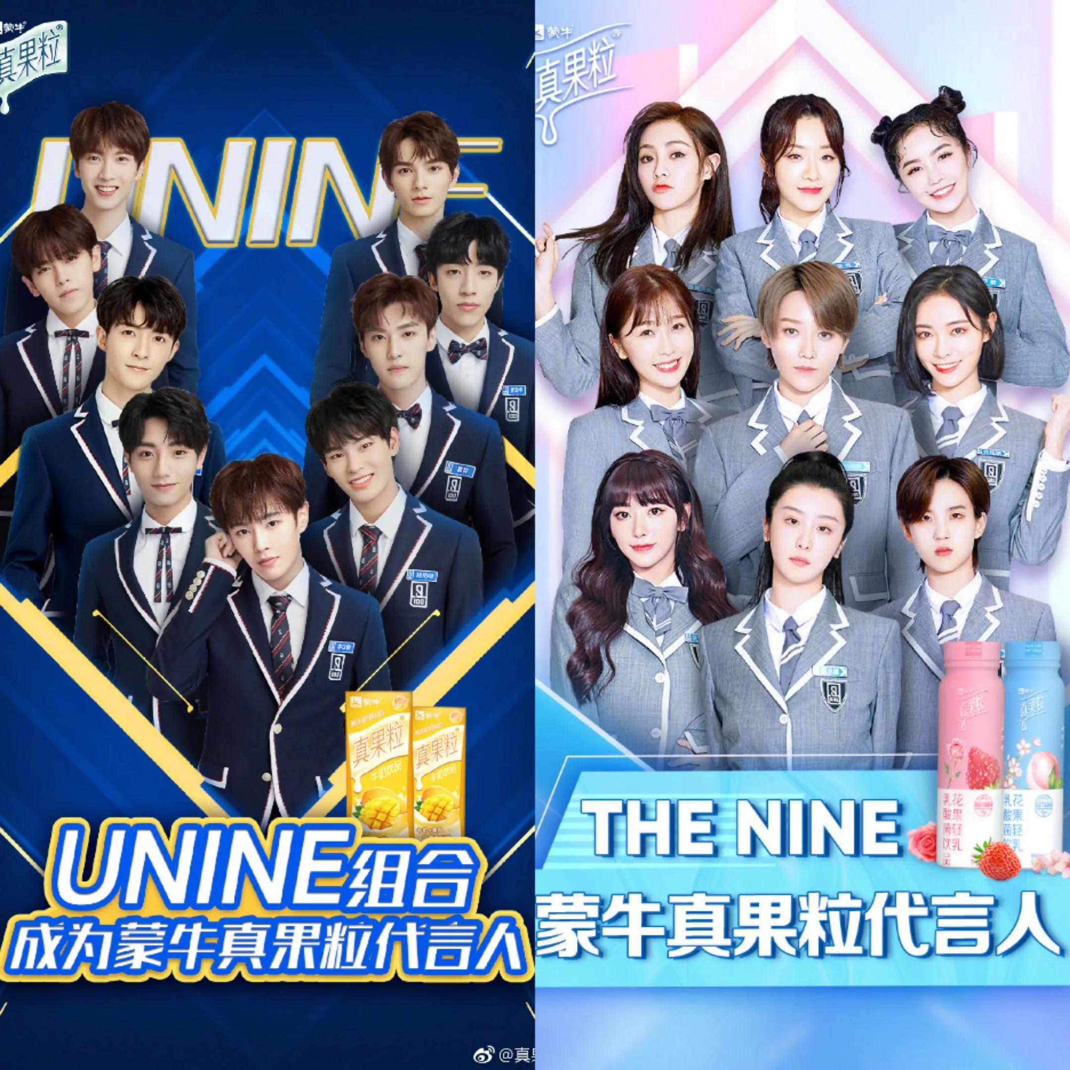 肖战的代言有多难拿,肖战最近新代言的饮品叫什么