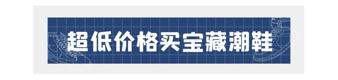 上海中古球鞋店铺推荐,杭州中古店球鞋直播