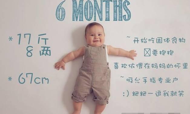 1至12个月婴儿生长发育对照表,婴儿发育过程1-12个月图