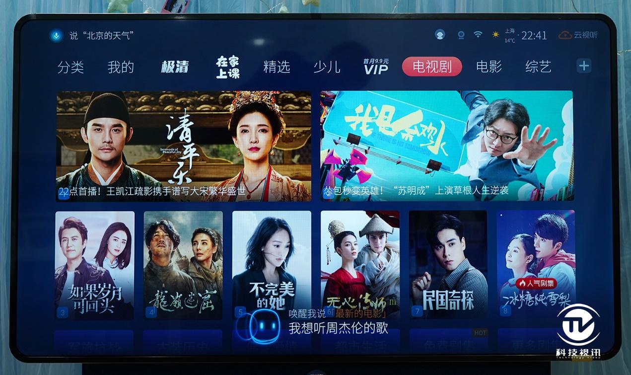 摇一摇截屏,摇一摇tcl手机