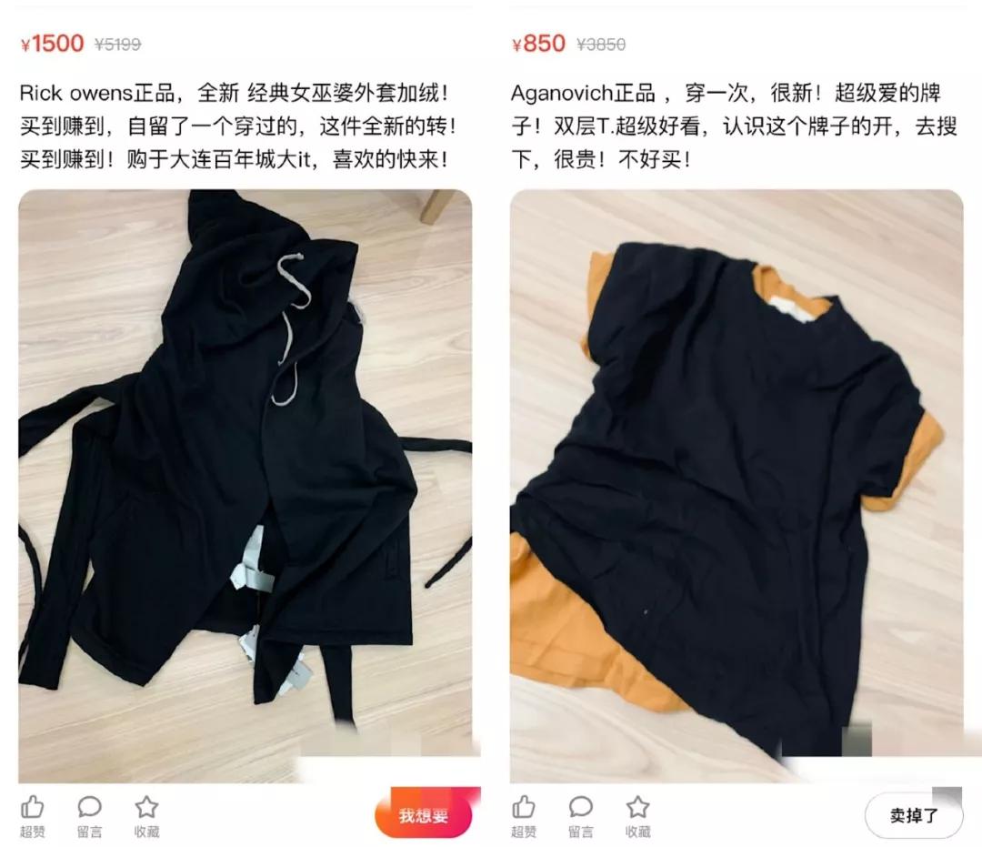 这些年闲鱼捡漏,闲鱼攻略大全简介