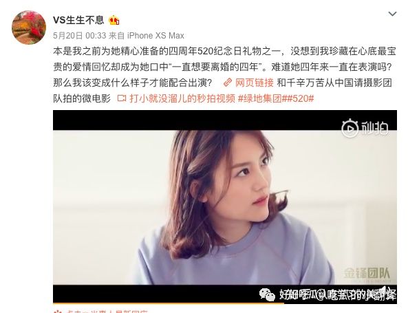 绿地高管事件张雨婷拿到钱了吗,绿地高管和张雨婷