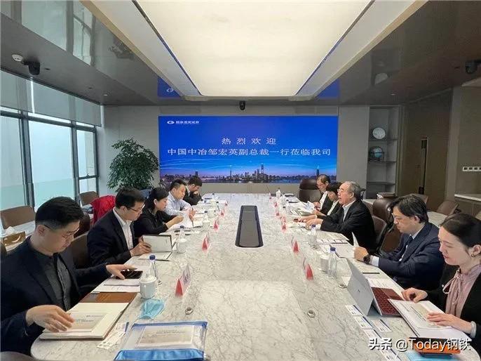 中国中冶2021业绩,中国中冶净利润