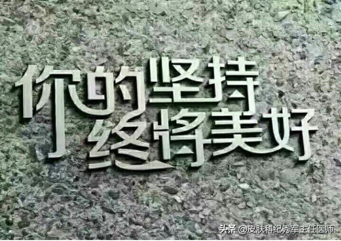 雄激素脱发有治好的案例吗 (雄激素脱发可以逆转吗)