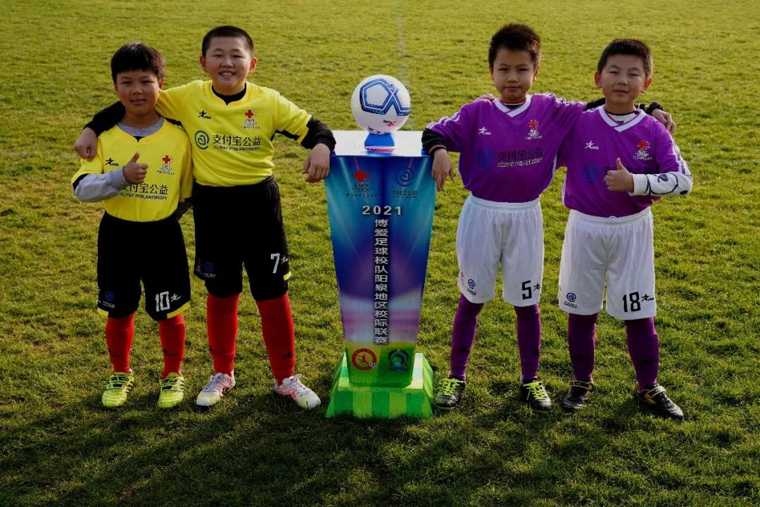 中国红十字会比赛,博爱学校足球队比赛回放