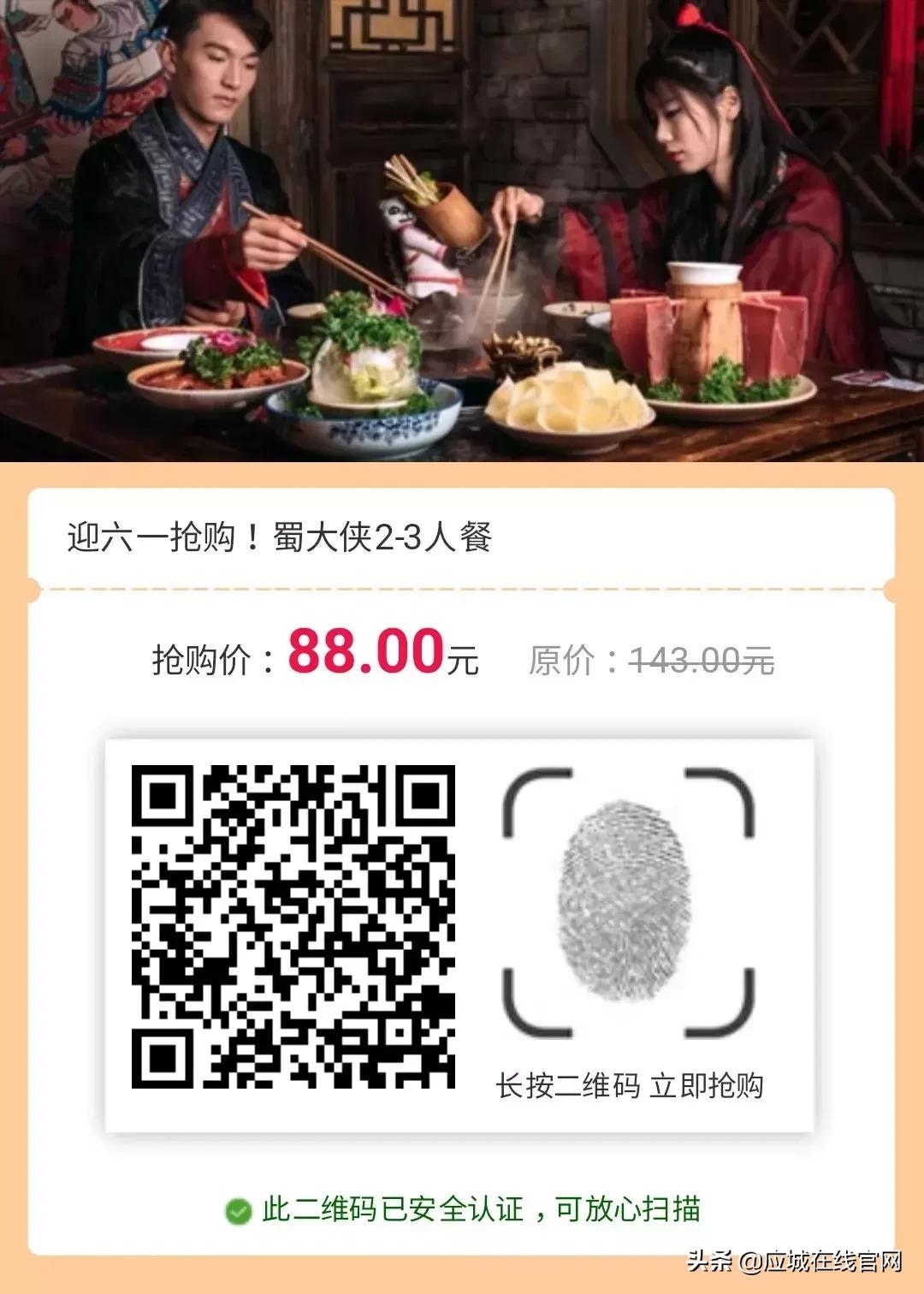 应城新闻今日,2019应城新闻今日头条