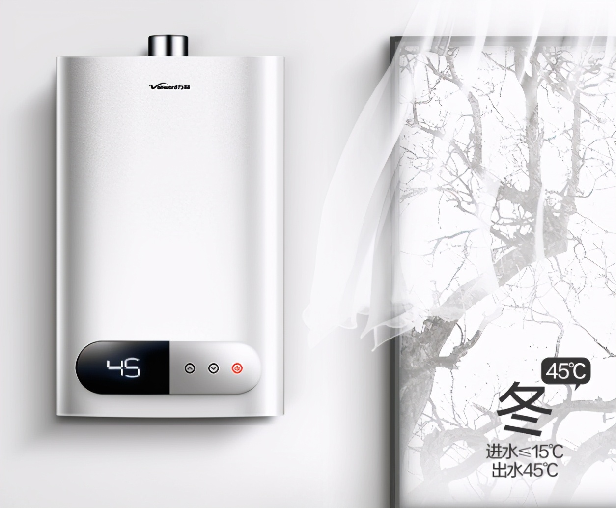 电热水器燃气热水器选哪个品牌,电热水器对比天然气热水器哪个好