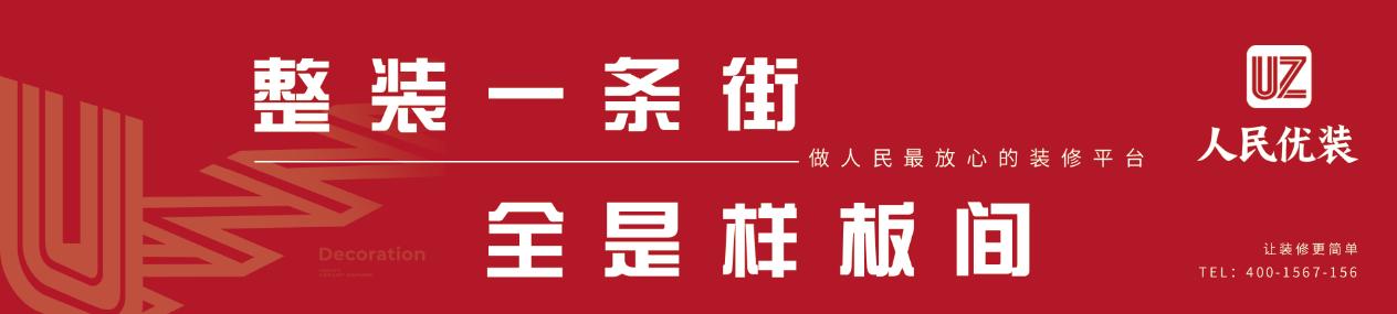 路边房子吵怎么化解,街边房子吵怎么办