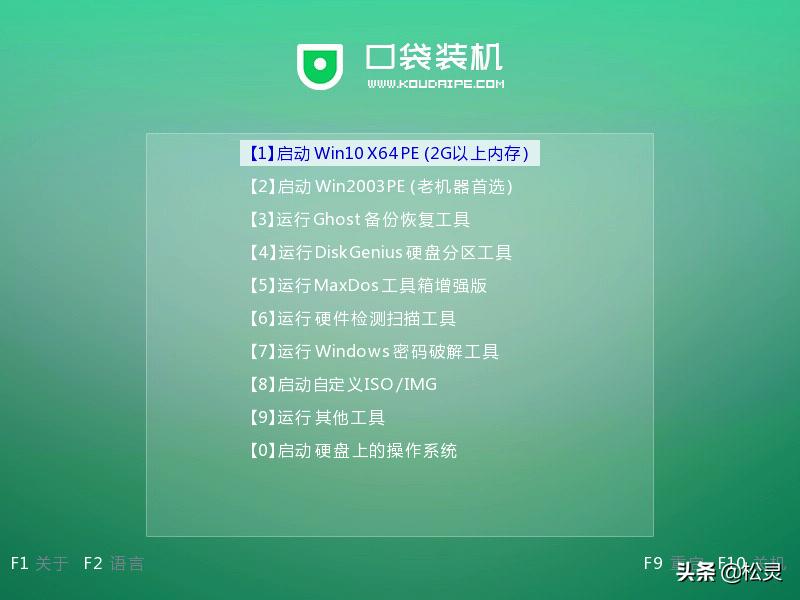 系统重装win10u盘必须是空的吗,小白u盘重装系统win10教程