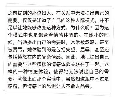 和烦恼说拜拜剪辑版,与烦恼说拜拜的读后感