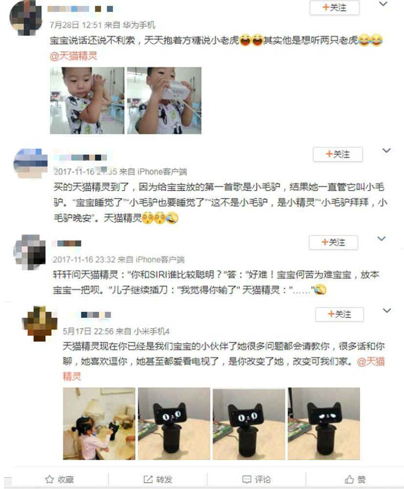 天猫精灵哪款值得买给孩子,天猫精灵哪款更好用更智能更好玩