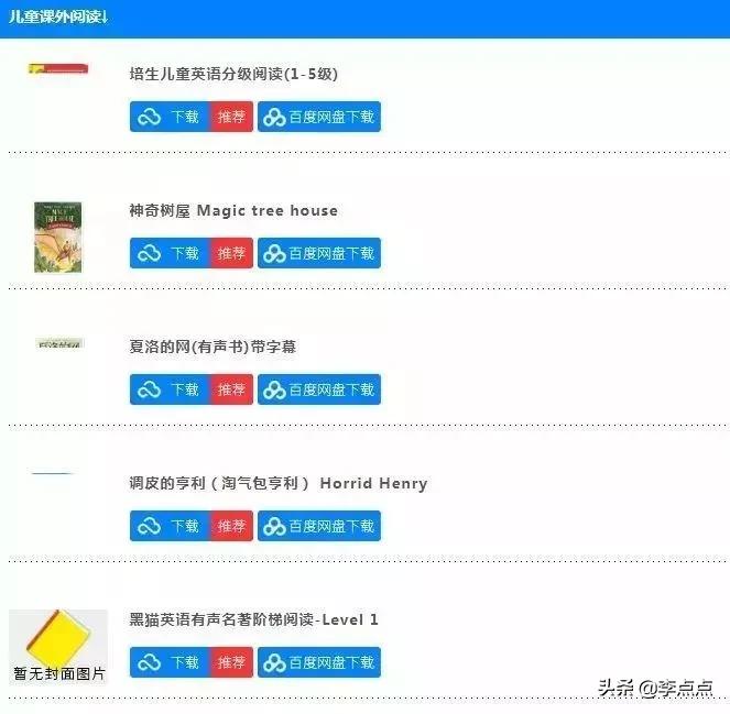 超记牛与倾听者对比,超记牛和倾听者k5哪个好用