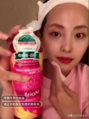 张嘉倪推介的水,张嘉倪同款卸妆水