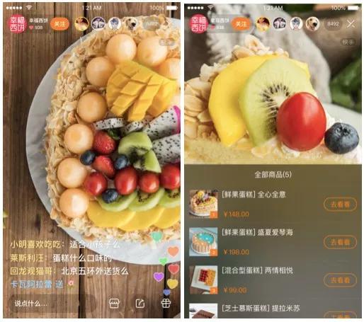 快手电商隐私号,快手商家泄露买家信息怎么办