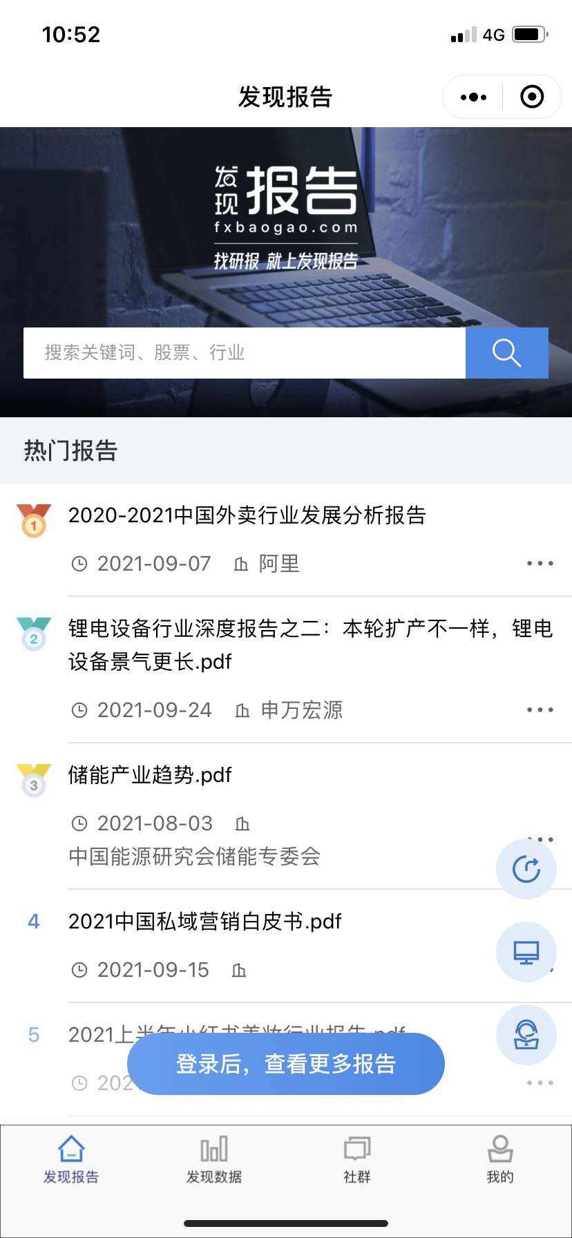 投资理财干货学习,投资融资干货