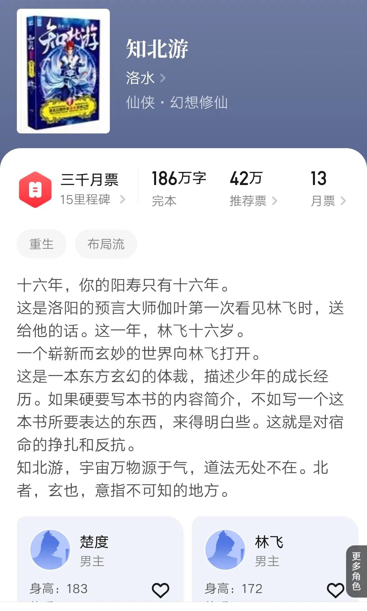 九本被老书虫反复推荐的小说,5本文笔口碑俱佳的经典小说