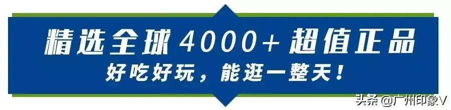 广州山姆特价商品,山姆全球购好物推荐