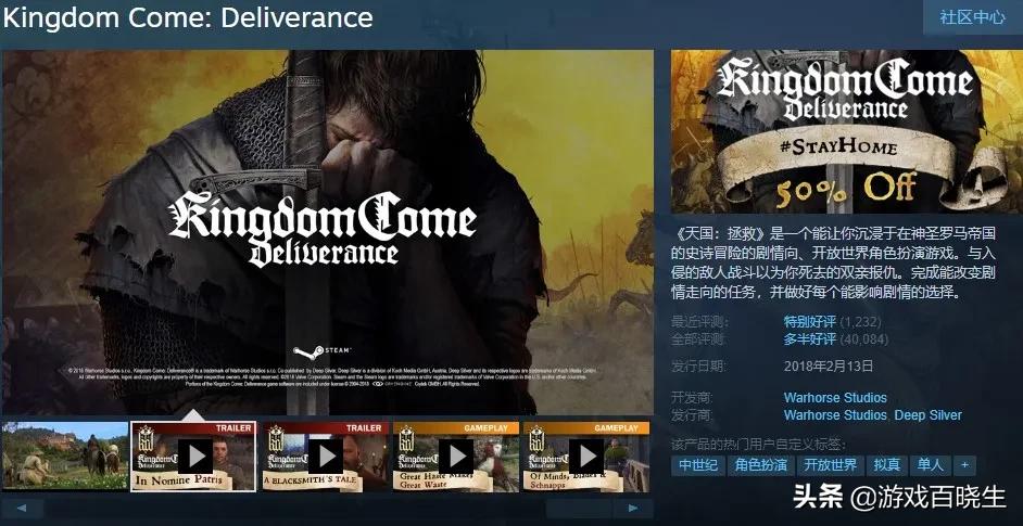 G胖育碧Epic，谁才是疯狂撒币的不花钱担当？